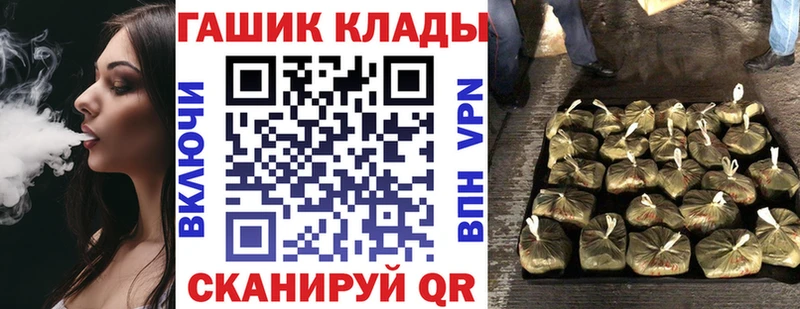 Купить закладку СК  МАРИХУАНА  Мефедрон  ГАШИШ  Ивантеевка