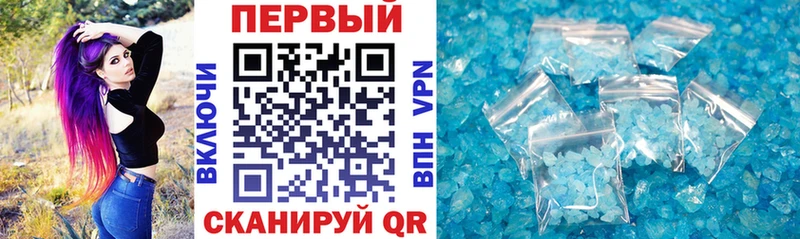 Amphetamine Розовый  Купить где  Ивантеевка 