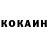 ГЕРОИН белый Codm_Dark lordik