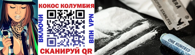 COCAIN FishScale Купить где Ивантеевка