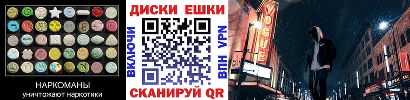 ЭКСТАЗИ бентли  Купить где  Ивантеевка 