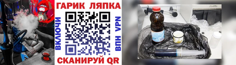 Купить Ивантеевка ГАШИШ hashish