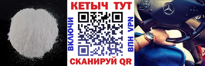 Кетамин ketamine  Купить закладки  Ивантеевка 