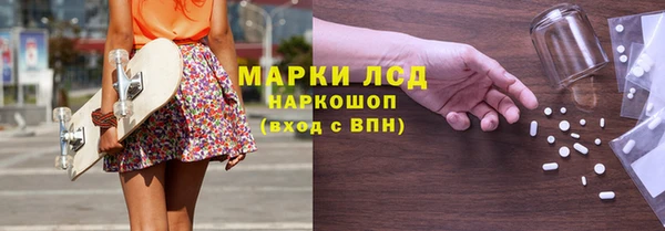 кокаин перу Коряжма