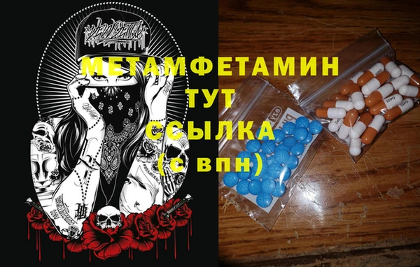 бошки Костерёво