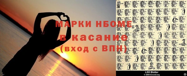 бошки Костерёво