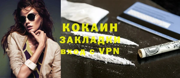 бошки Костерёво