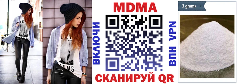 MDMA кристаллы  Купить закладки  Ивантеевка 
