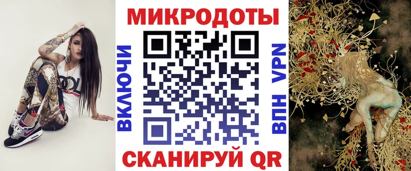 Купить закладки  Ивантеевка  Галлюциногенные грибы ЛСД 