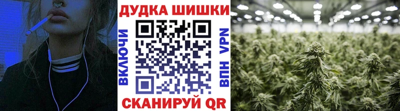 МАРИХУАНА тримм Купить закладки Ивантеевка